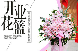 湖南永州零陵区大庆坪乡近洞里村花篮配送