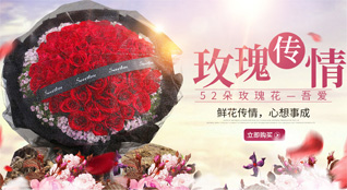 湖南永州零陵区大庆坪乡近洞里村鲜花速递